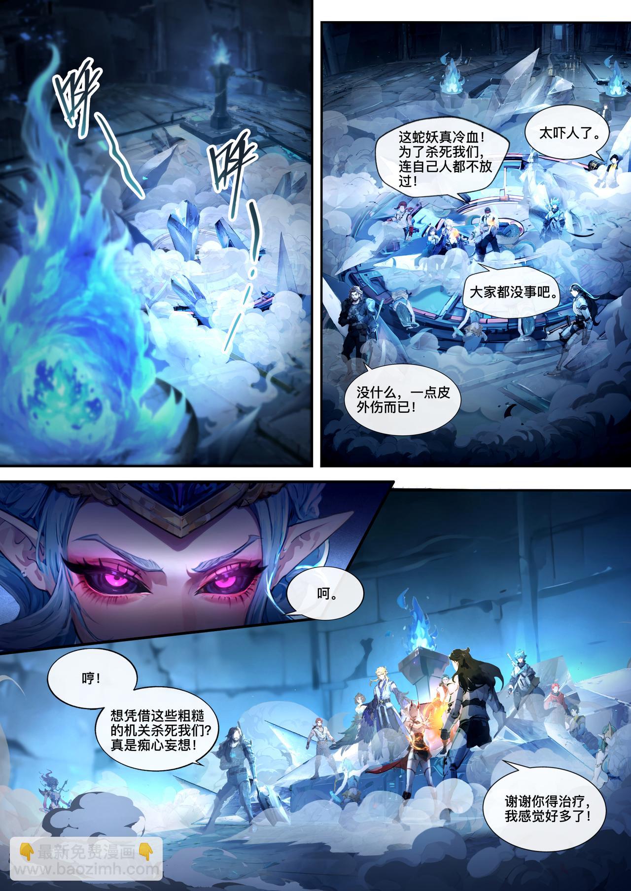 第二十一章-第37话