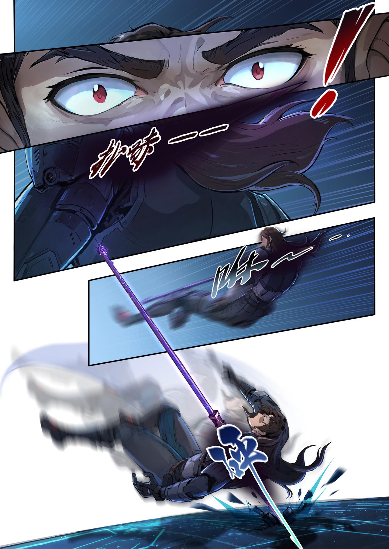 第二十一章-第37话