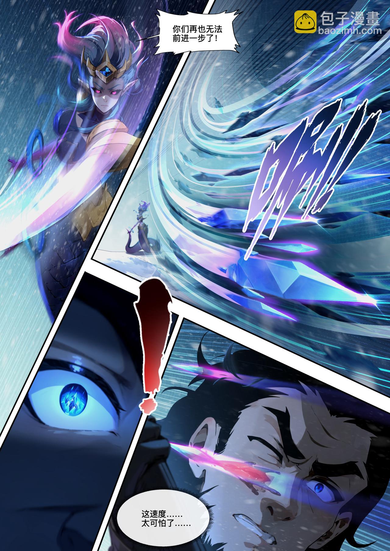 第二十四章 寒霜万刃-第25话