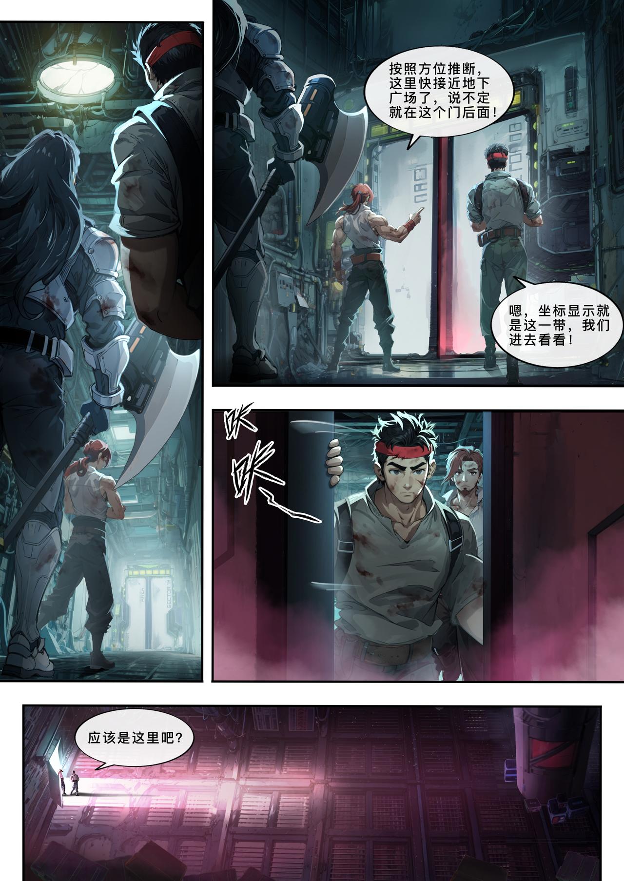 第二十六章 负重前行-第27话