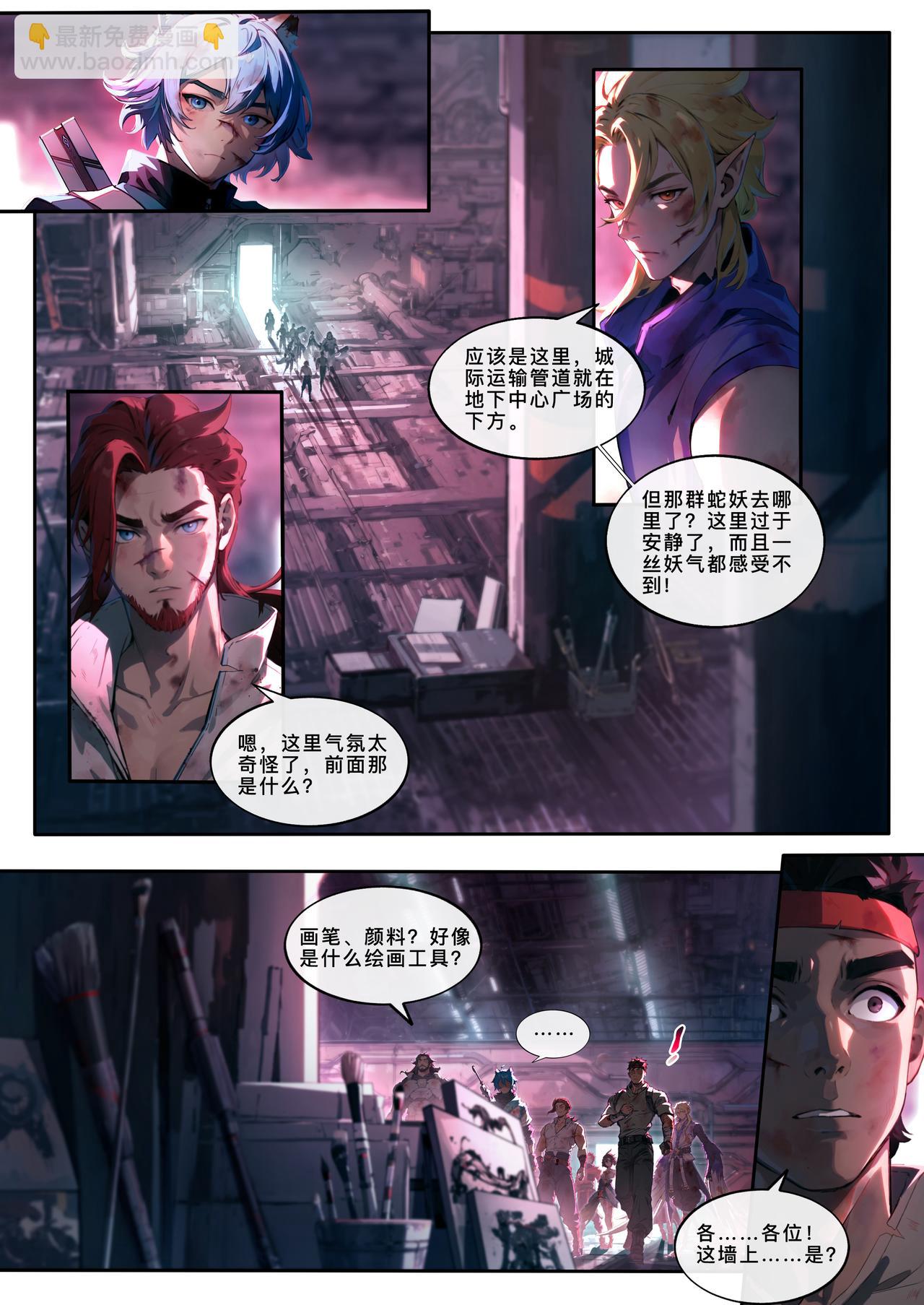 第二十六章 负重前行-第27话