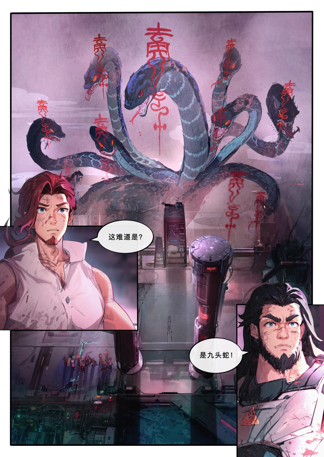 第二十六章 负重前行-第27话