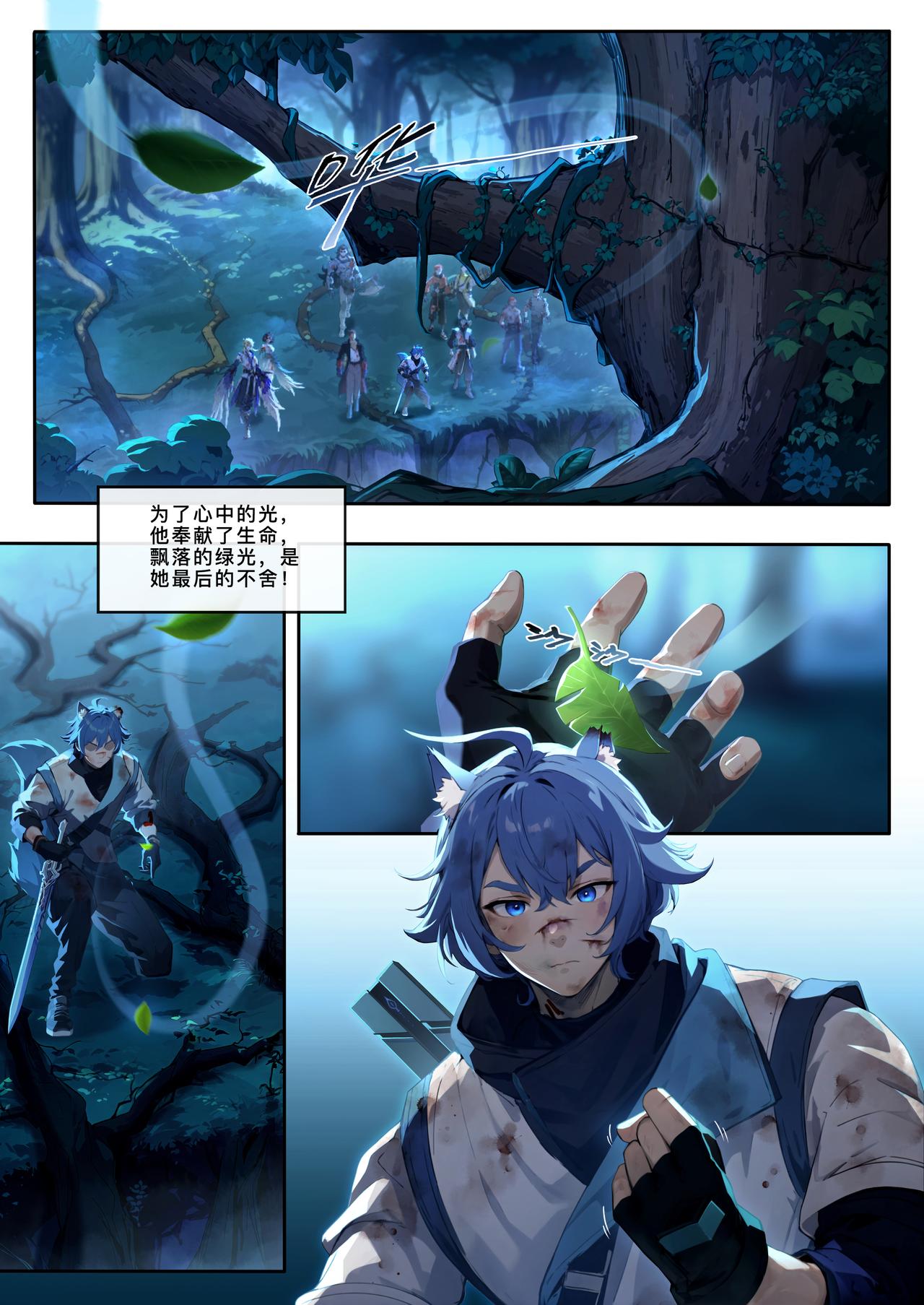 第二十六章 负重前行-第27话