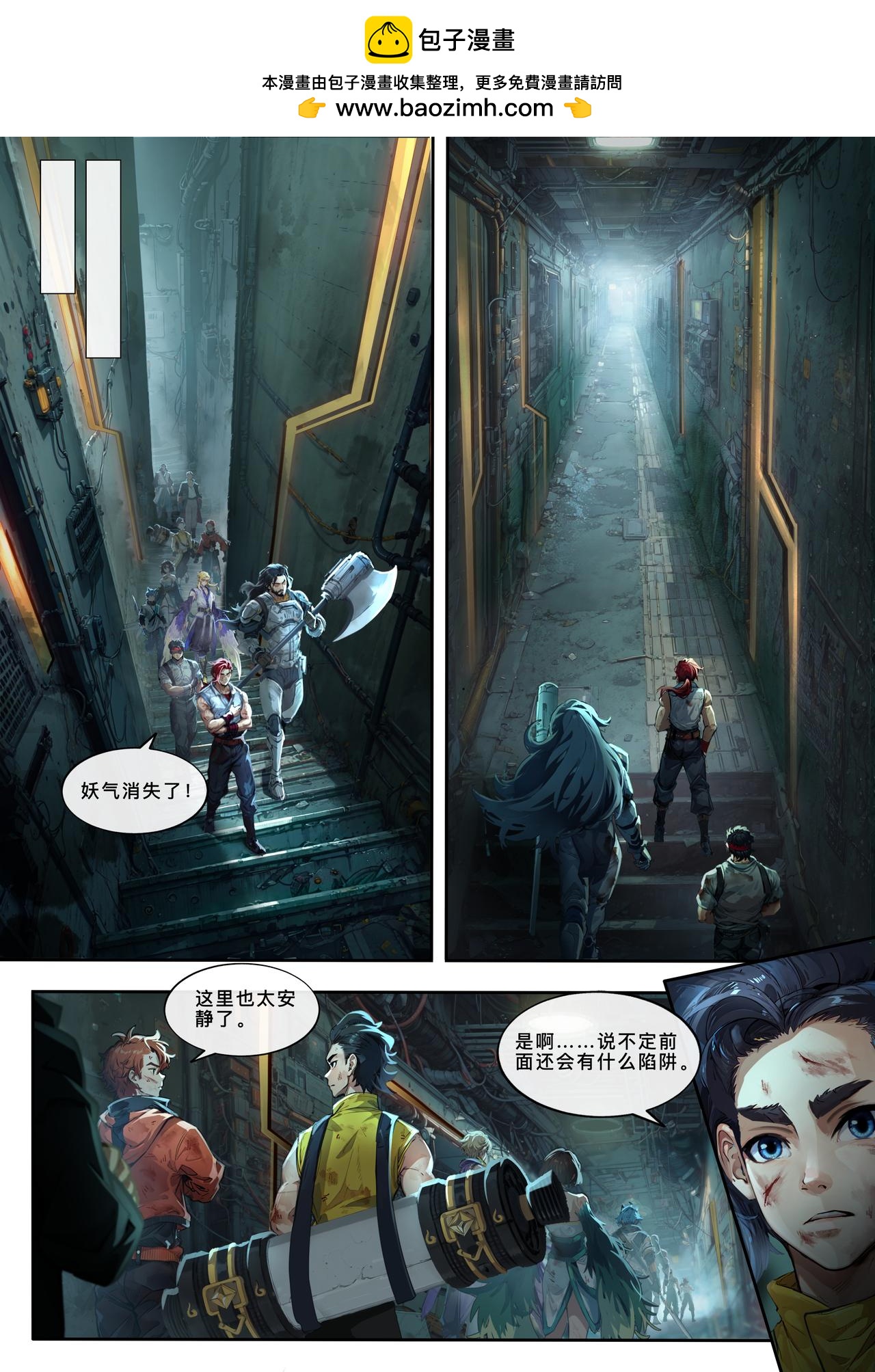 第二十六章 负重前行-第27话