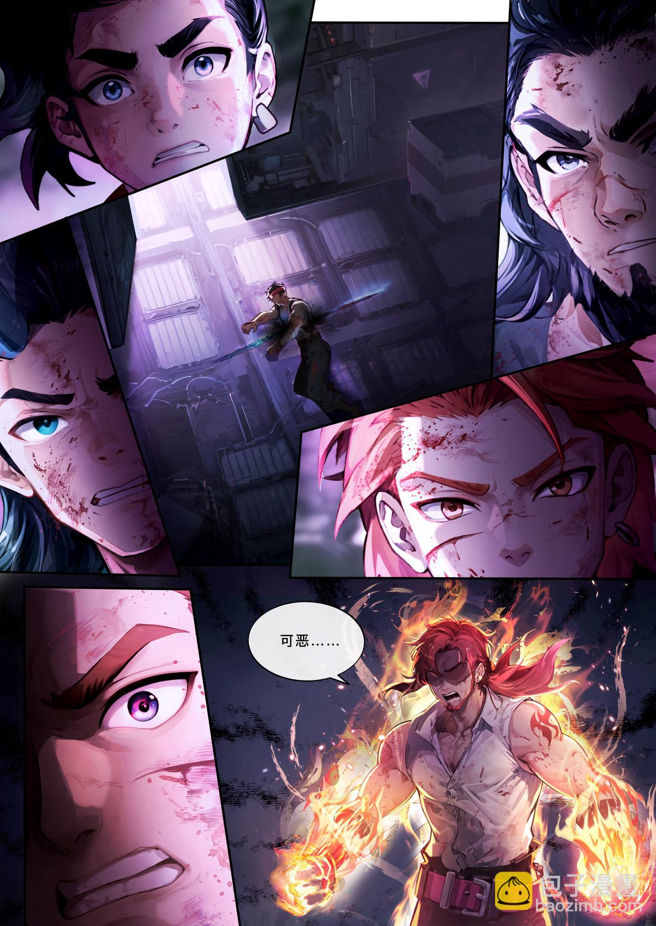 第二十八话 是妖非人-第29话