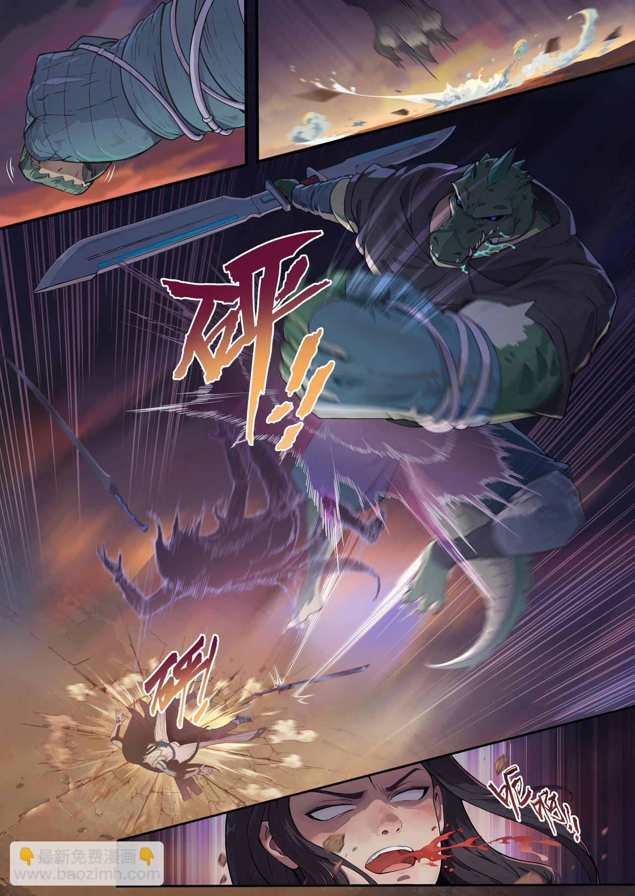 第三十二章 林中少年-第33话