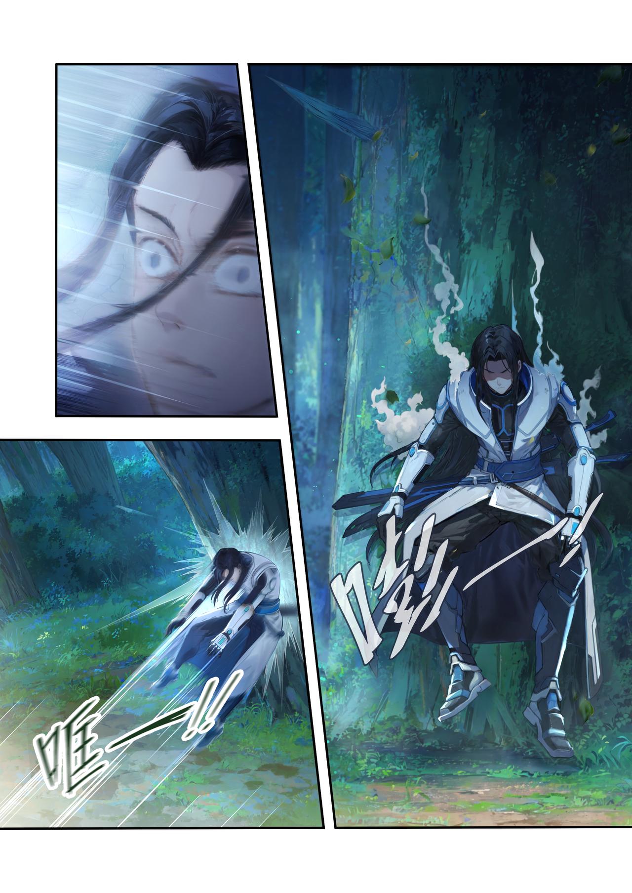 第三十二章 林中少年-第33话