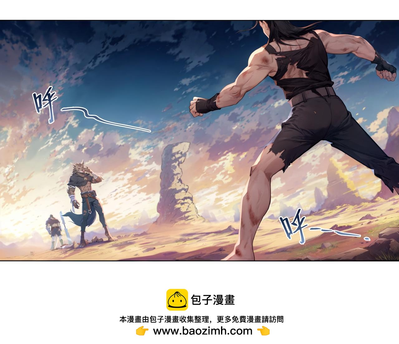 实力悬殊-第35话