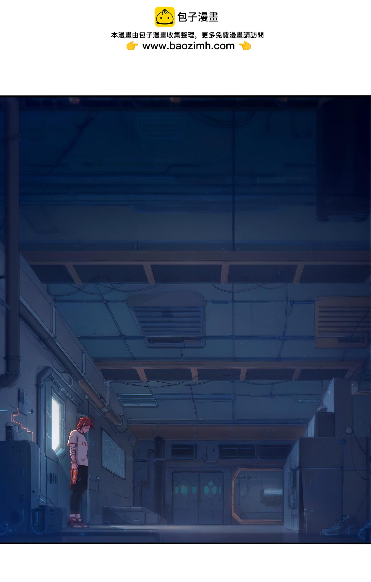 第七章 梦魇与承诺-第7话