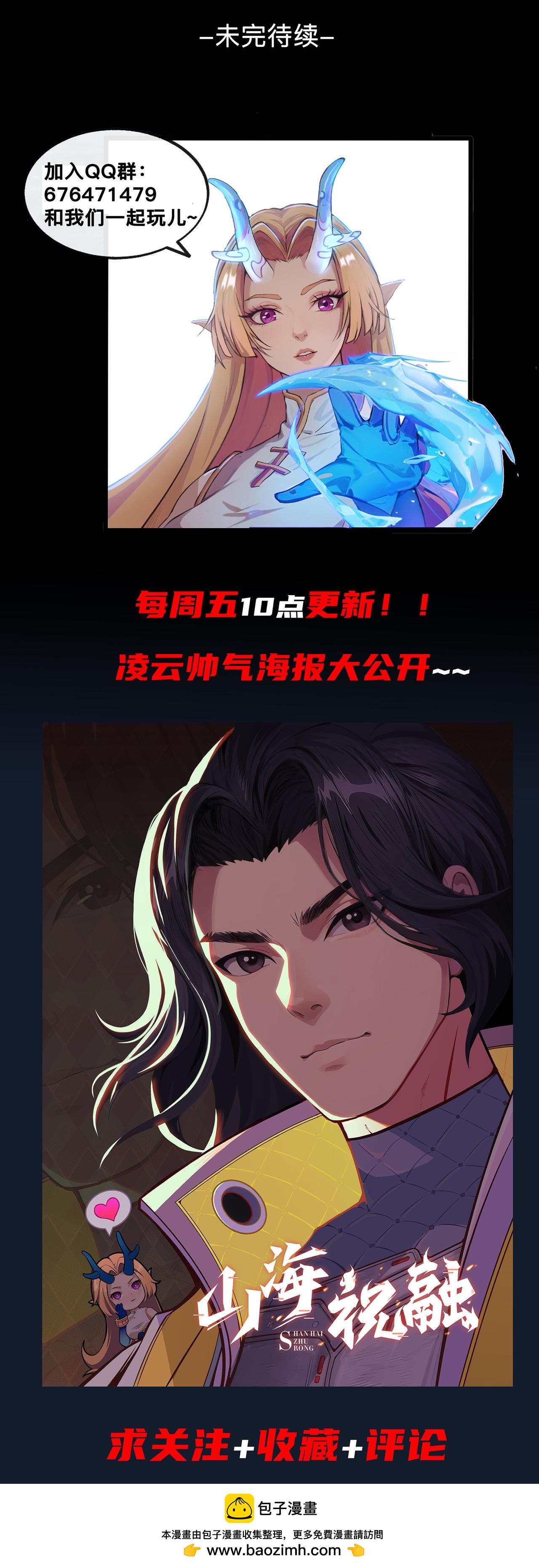 第七章 梦魇与承诺-第7话