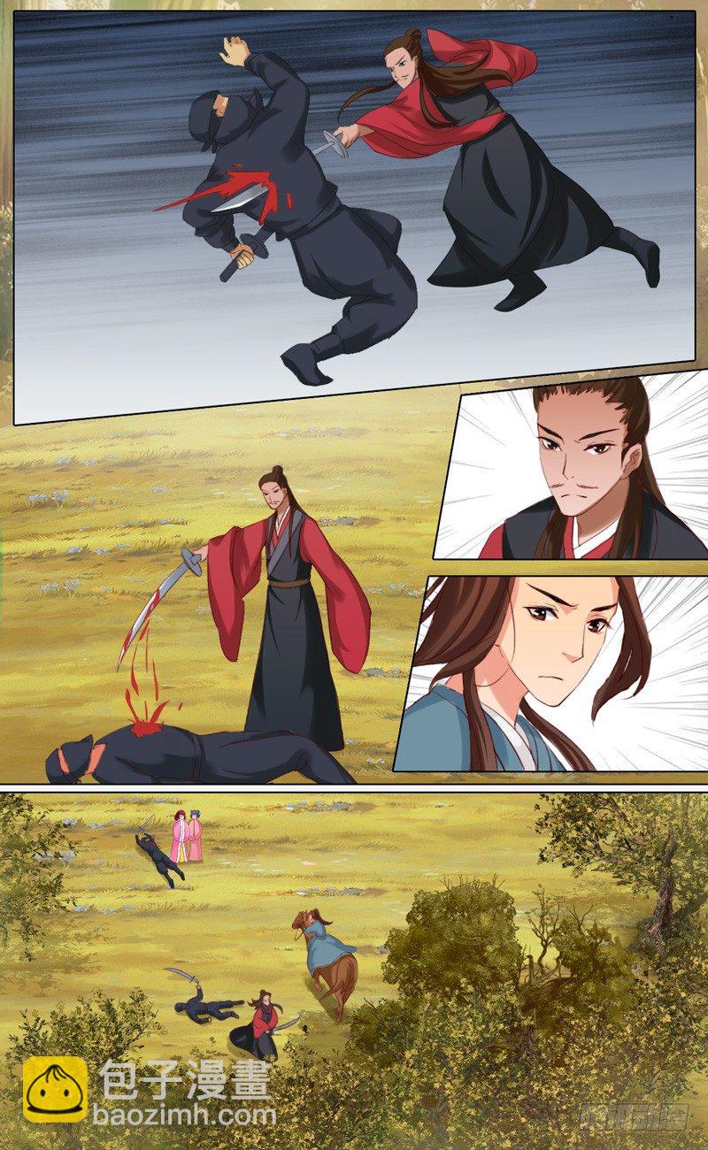 第十话 骑高头大马的少年-第11话