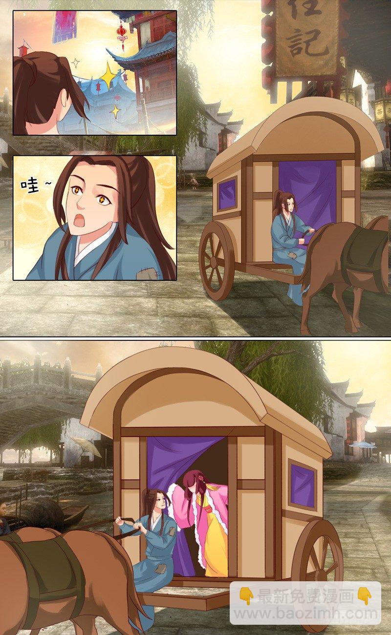 第12话 奸细-第13话