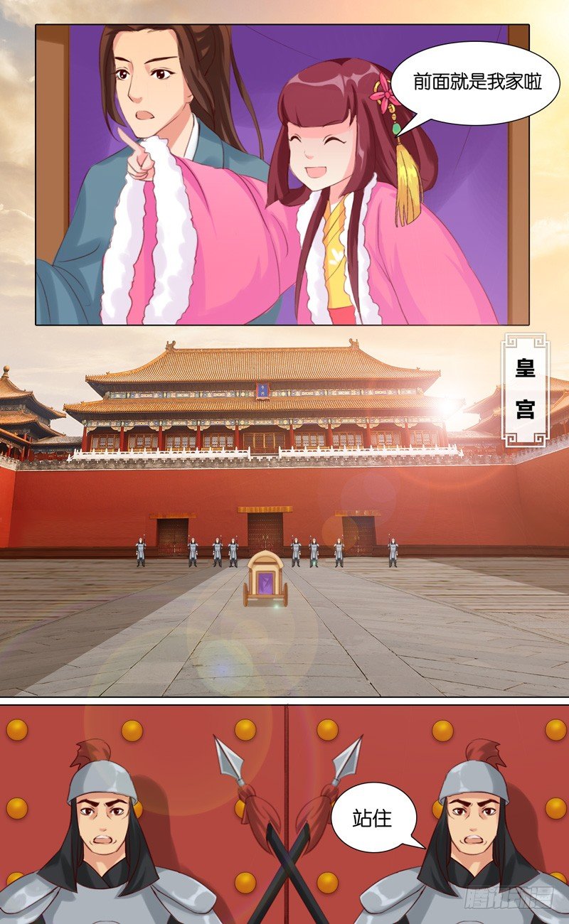 第12话 奸细-第13话