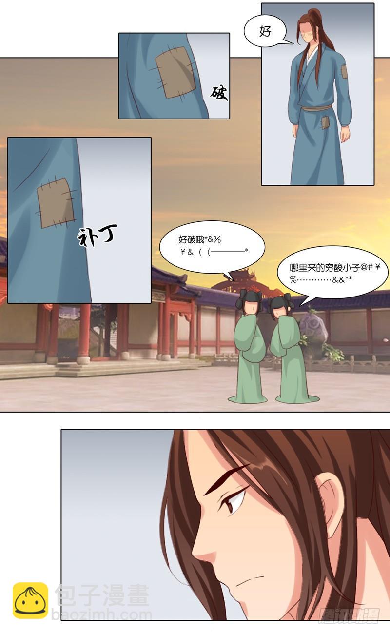 第16话 降罪 二-第17话