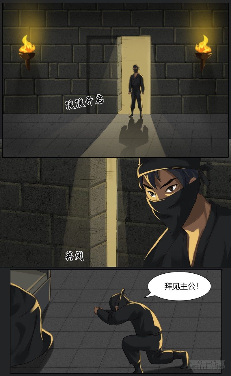 第16话 降罪 二-第17话