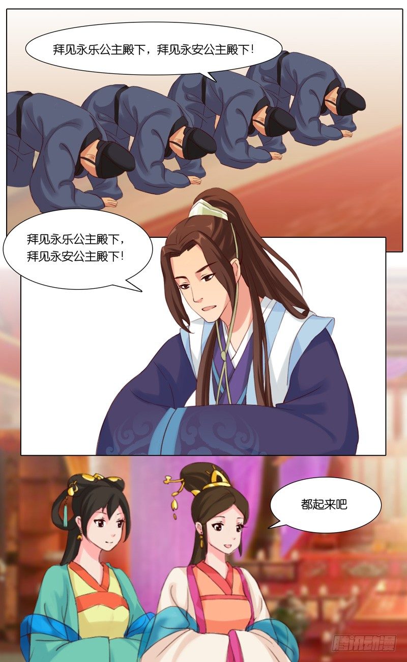 第20话 借人-第21话