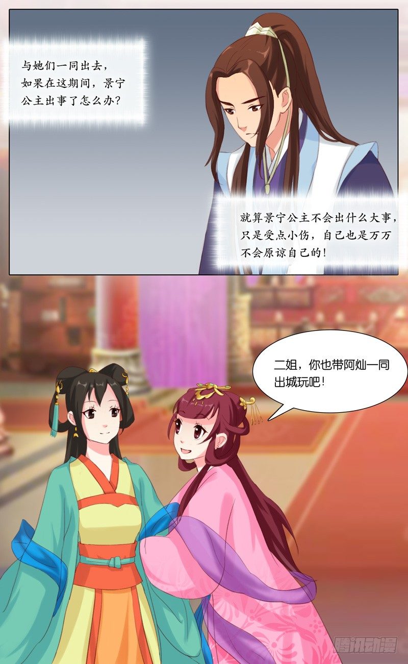 第20话 借人-第21话