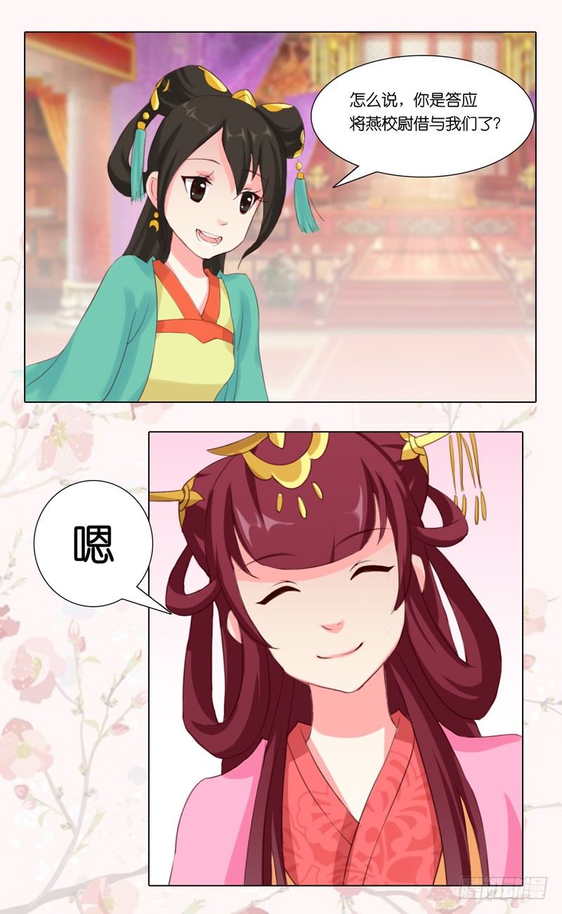 第20话 借人-第21话