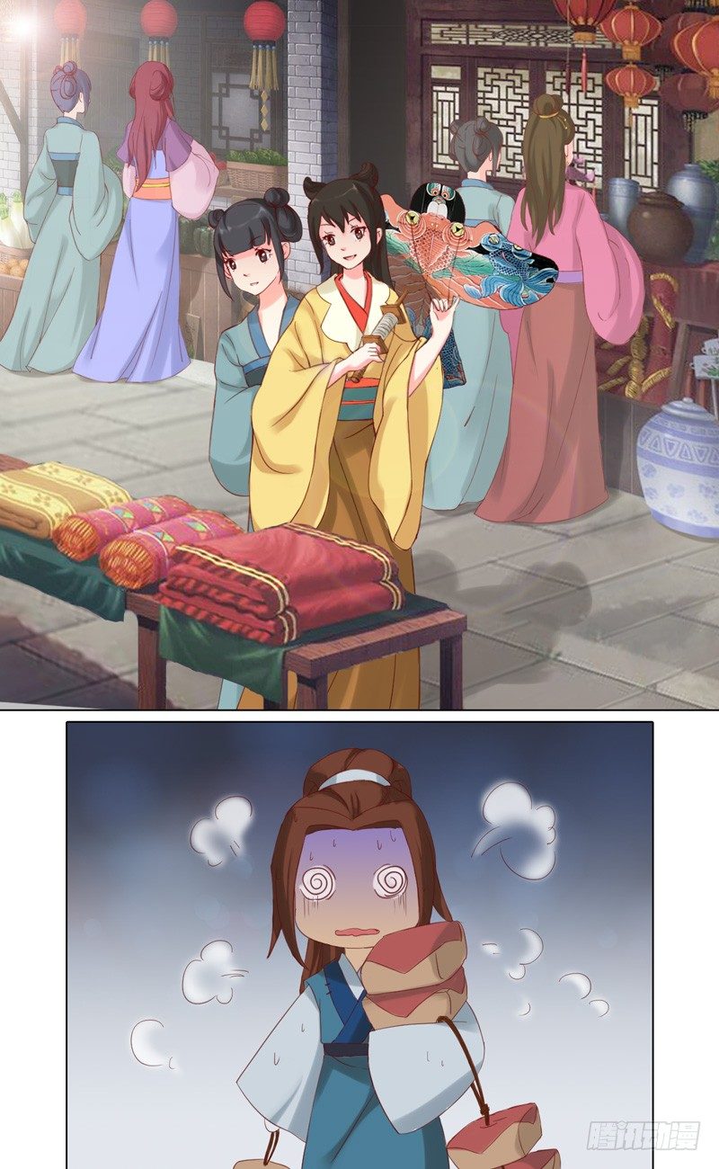 第22话 归心-第23话