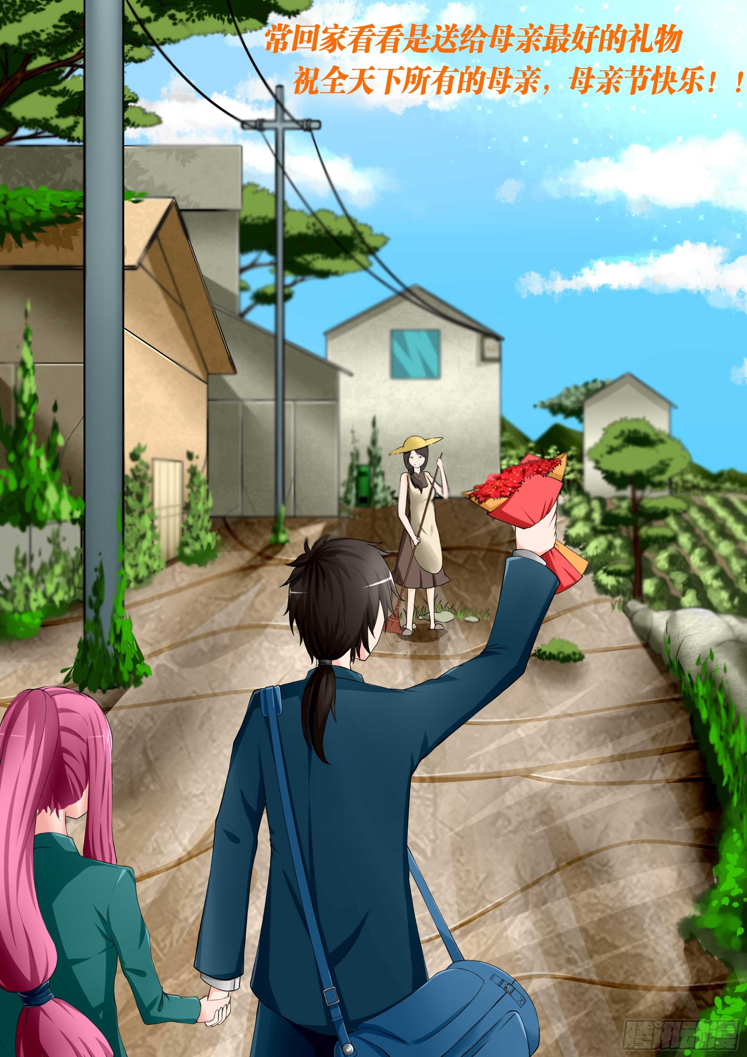 第24话 姜国奸细-第25话