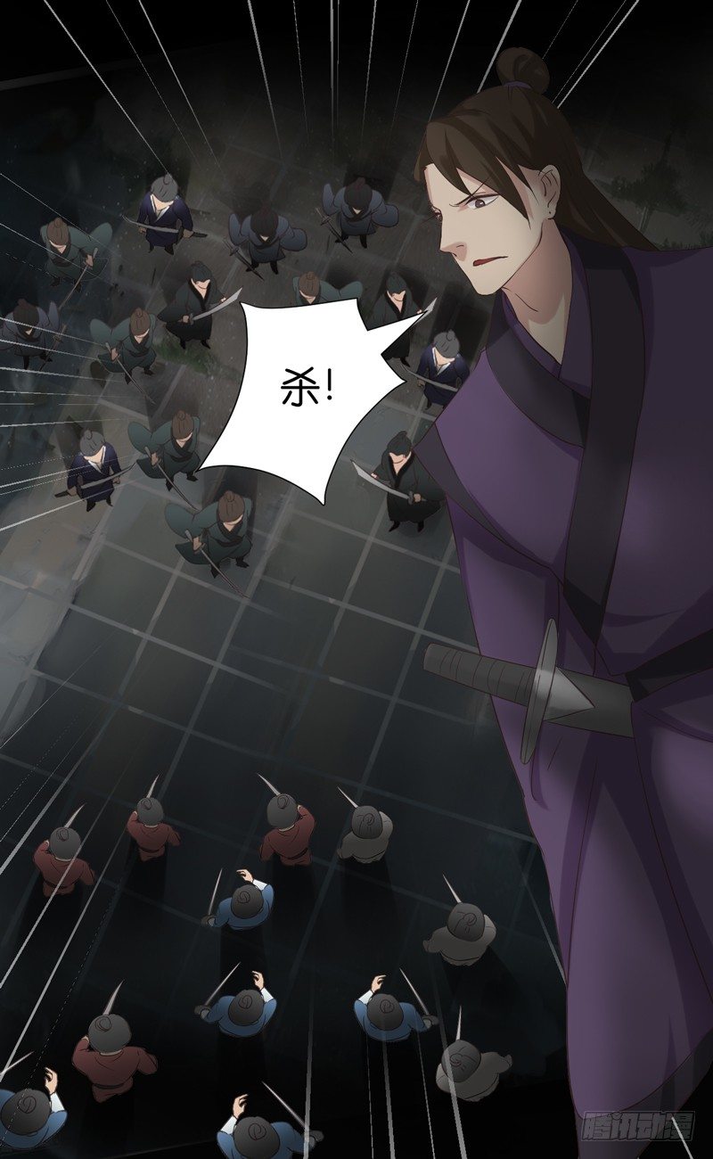 第34话 山贼 五-第35话