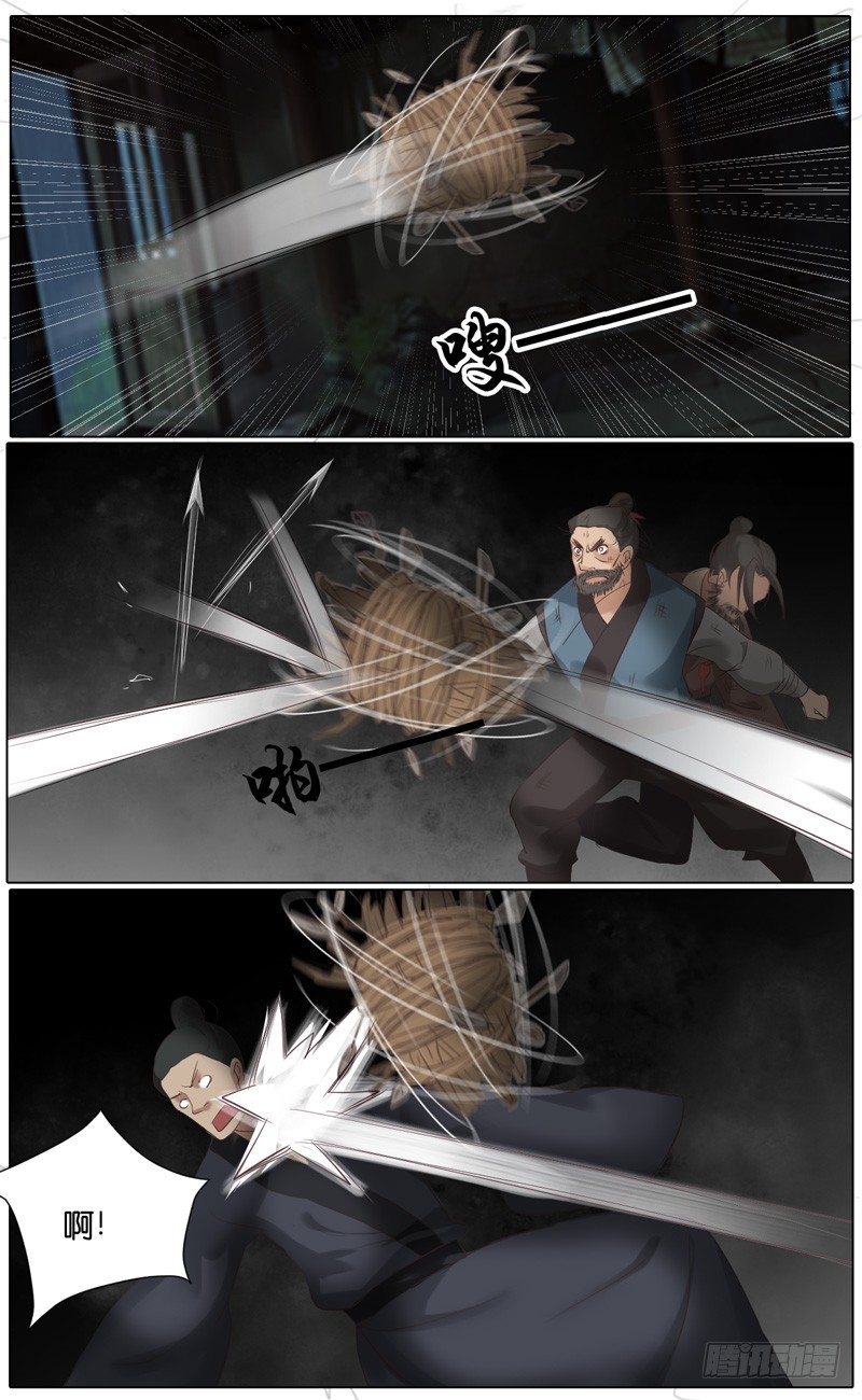 第36话 燕云归来-第37话