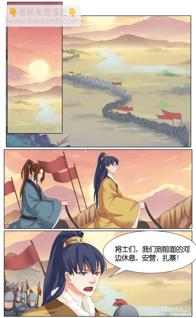 第40话 敌袭-第41话