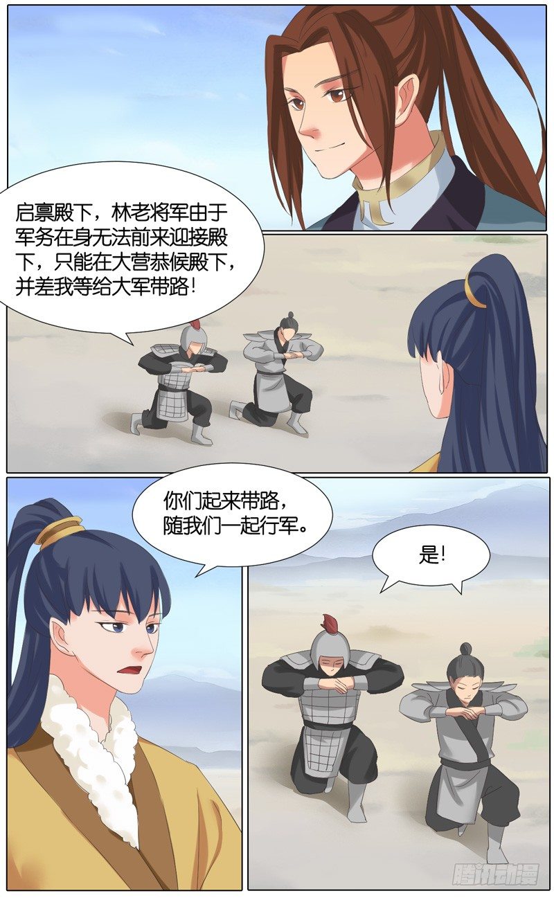 第42话 拉下水-第43话