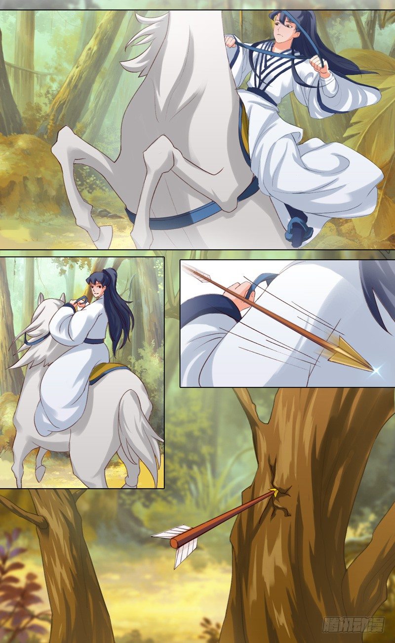 第八话 杀杀杀-第9话