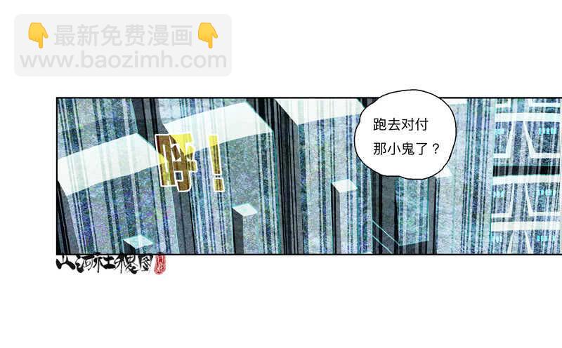 山河社稷图 - 痛苦吗？一起来造神吧！ - 2