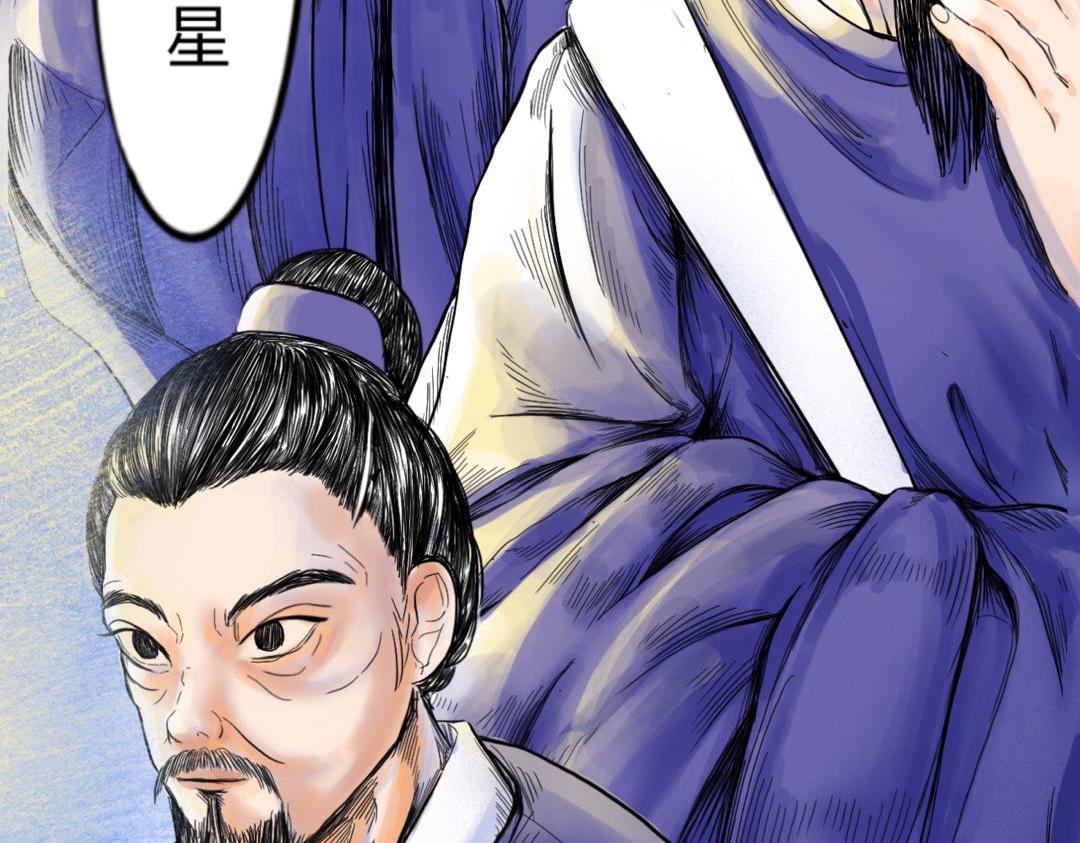 山河無恙 - 00 大豊(1/2) - 5