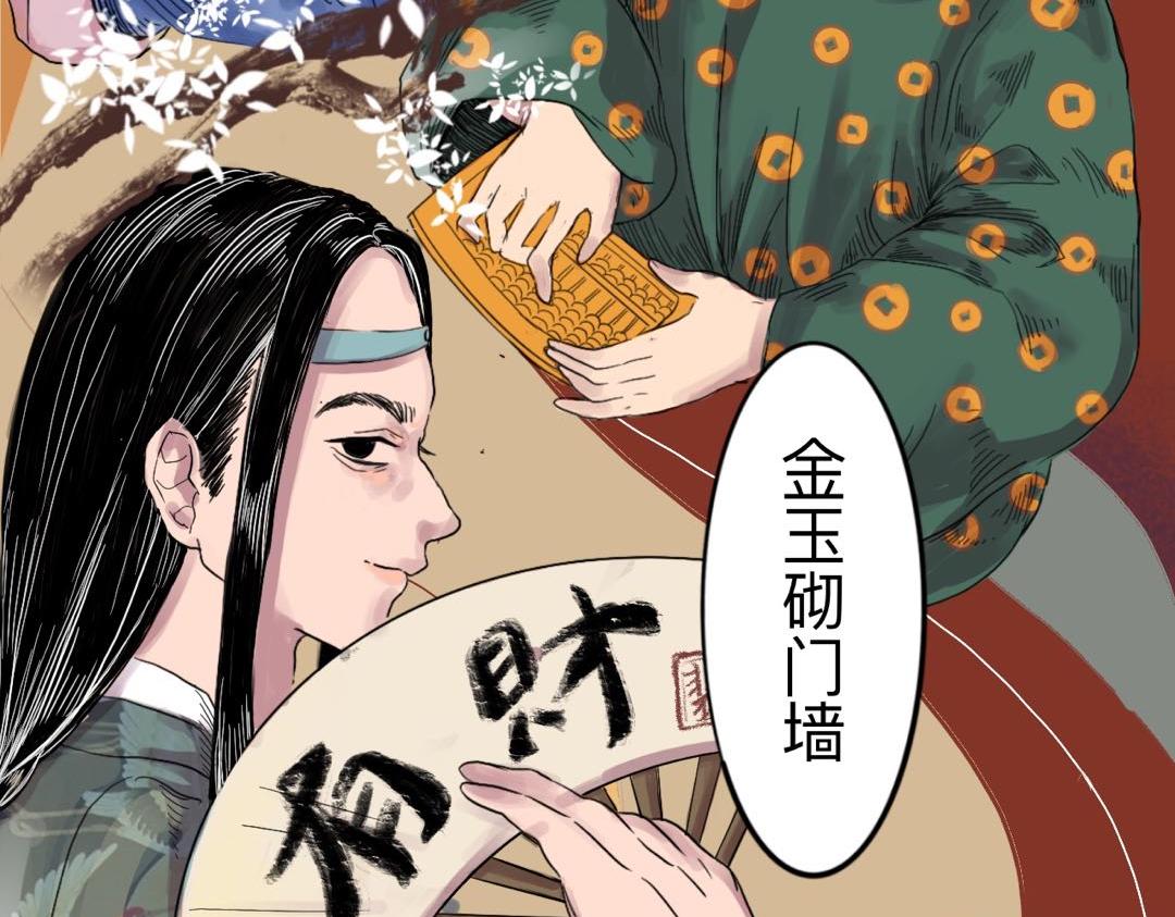 山河無恙 - 00 大豊(1/2) - 5