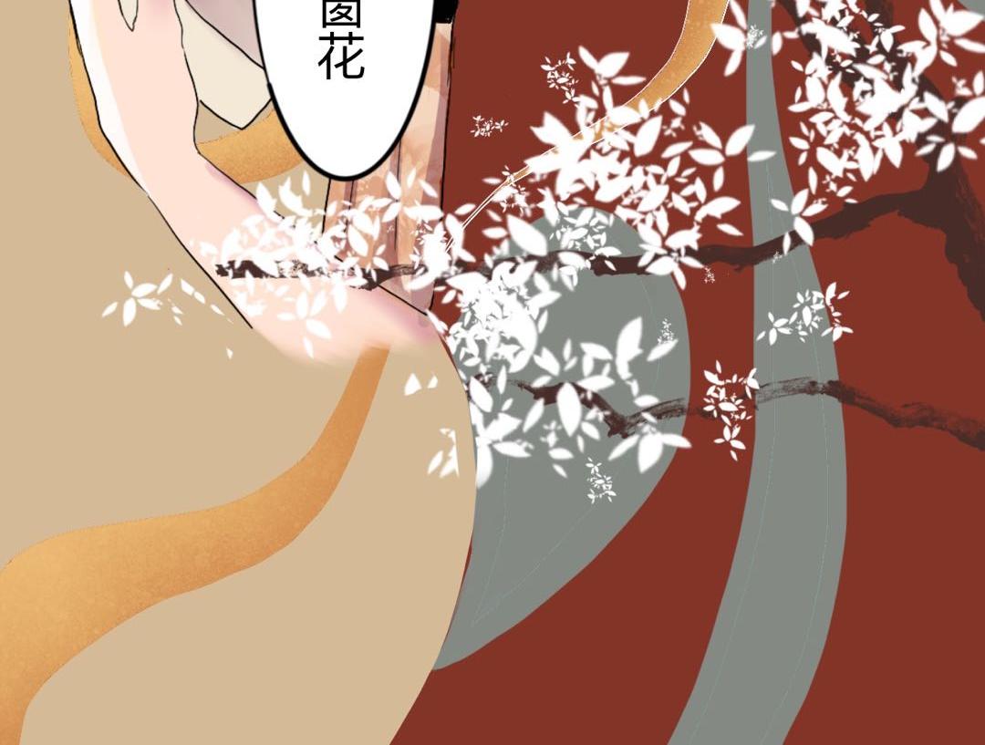 山河無恙 - 00 大豊(1/2) - 7
