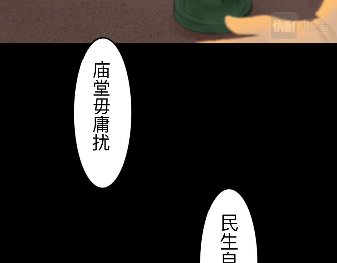 山河無恙 - 00 大豊(1/2) - 2