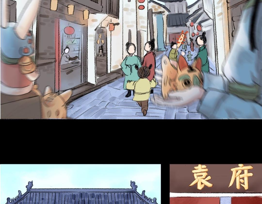 山河無恙 - 00 大豊(1/2) - 5