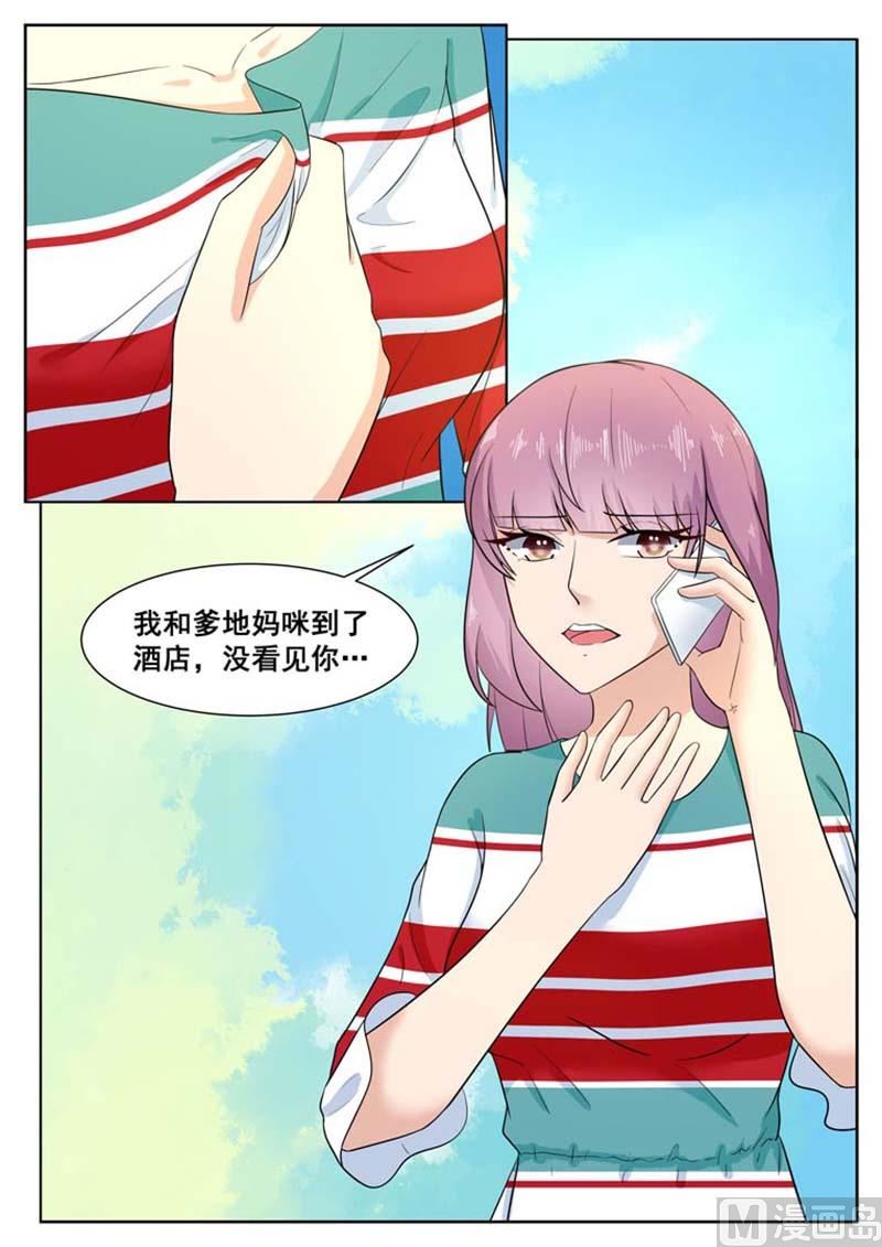 第59话-第59话
