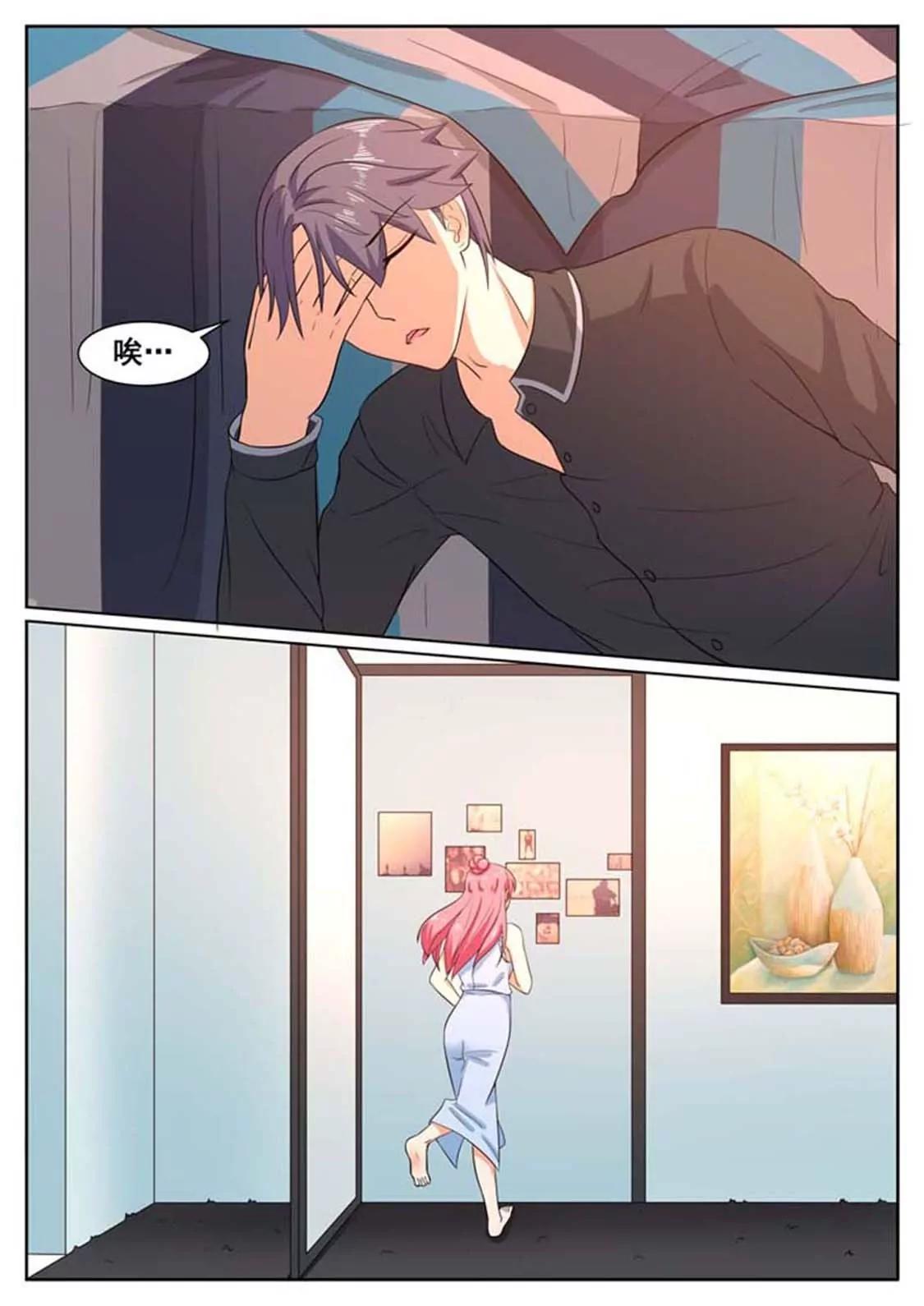 閃婚獨寵 - 第55話 - 1