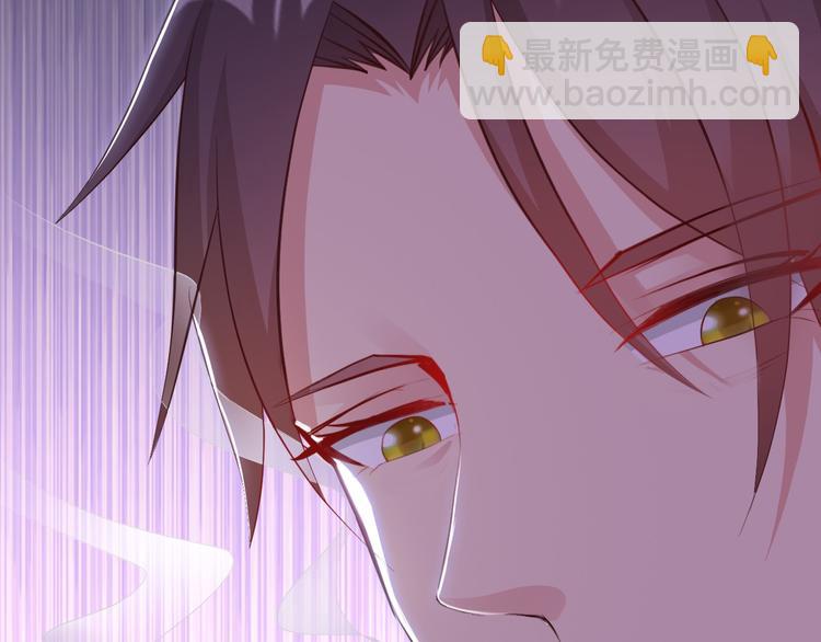 序章 偏执总裁VS傲娇狂妻-第1话