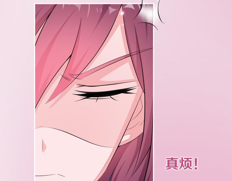 序章 偏执总裁VS傲娇狂妻-第1话