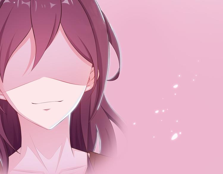 序章 偏执总裁VS傲娇狂妻-第1话