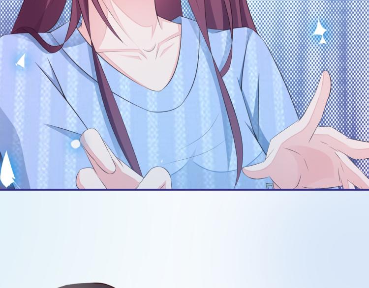 序章 偏执总裁VS傲娇狂妻-第1话