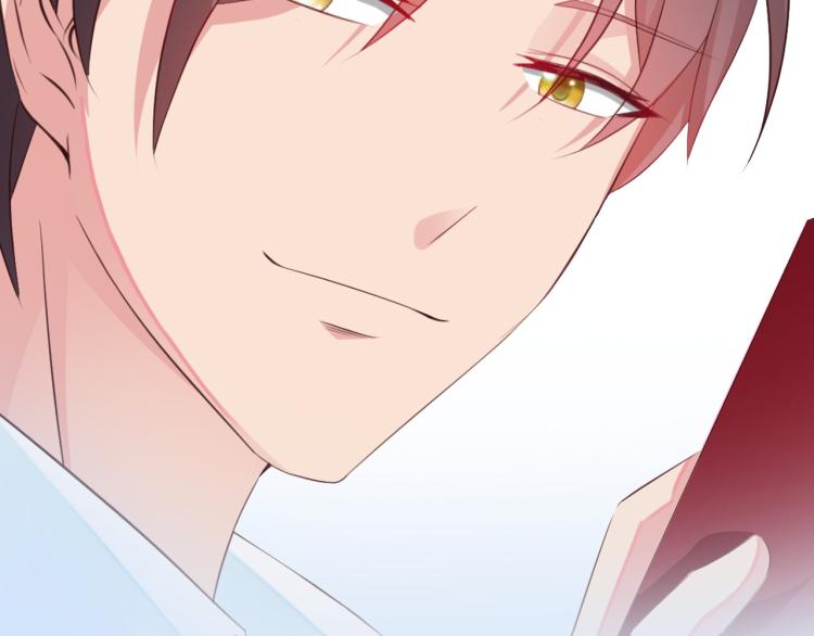 序章 偏执总裁VS傲娇狂妻-第1话