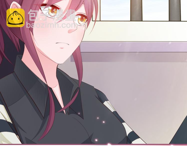 序章 偏执总裁VS傲娇狂妻-第1话