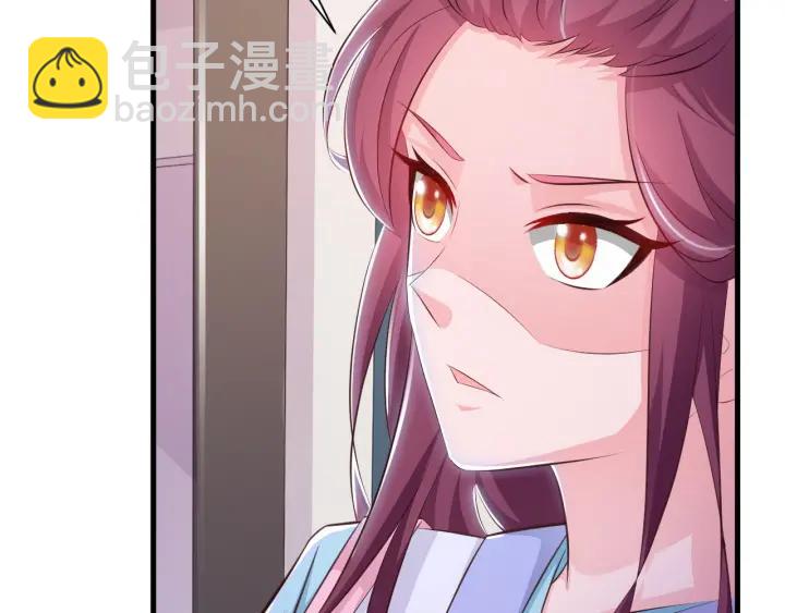 第10话 趁早滚出娱乐圈！(1/3)-第11话