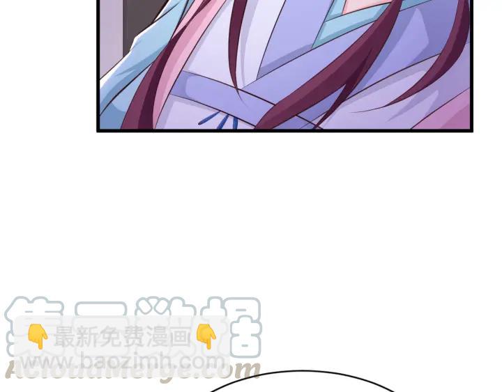 第10话 趁早滚出娱乐圈！(1/3)-第11话