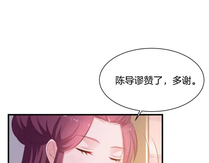 第10话 趁早滚出娱乐圈！(1/3)-第11话