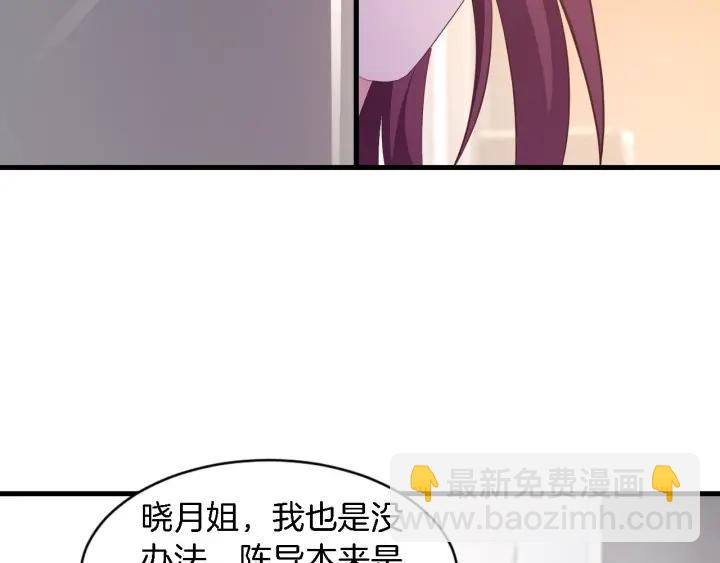 第10话 趁早滚出娱乐圈！(1/3)-第11话