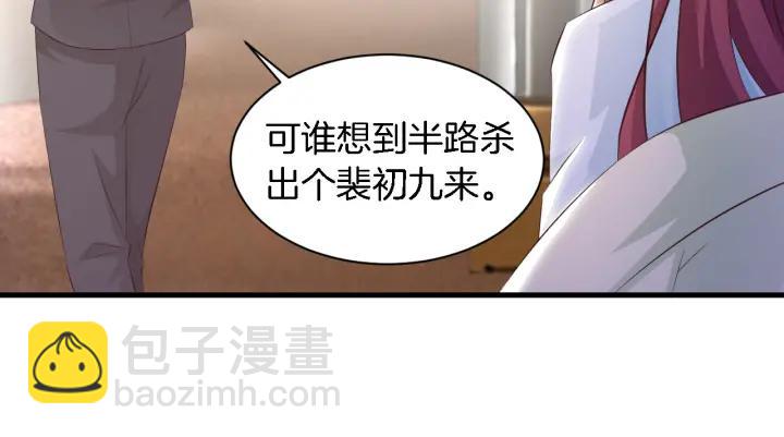 第10话 趁早滚出娱乐圈！(1/3)-第11话