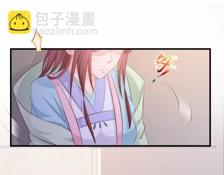 第10话 趁早滚出娱乐圈！(1/3)-第11话