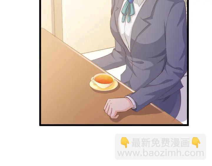 第10话 趁早滚出娱乐圈！(1/3)-第11话